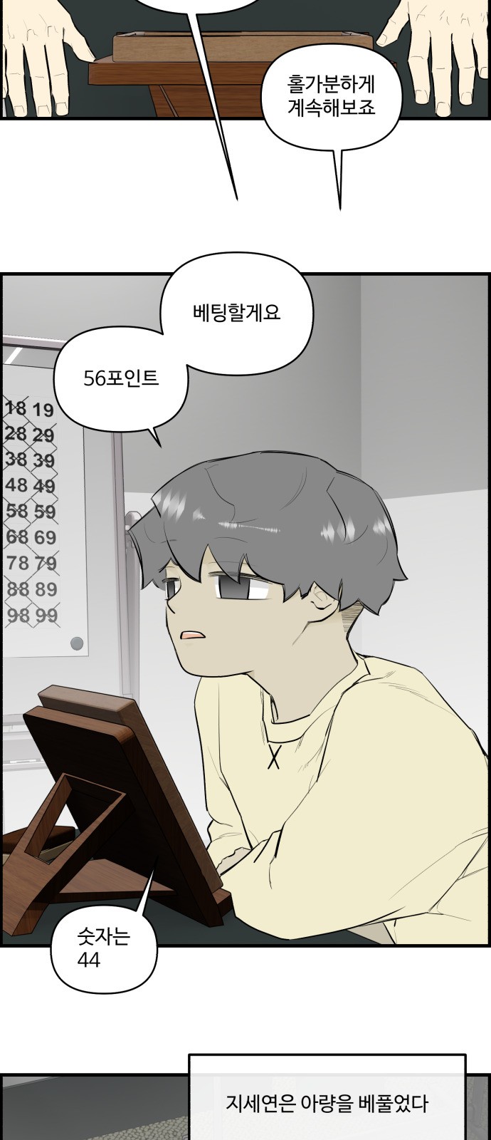 28 페이지