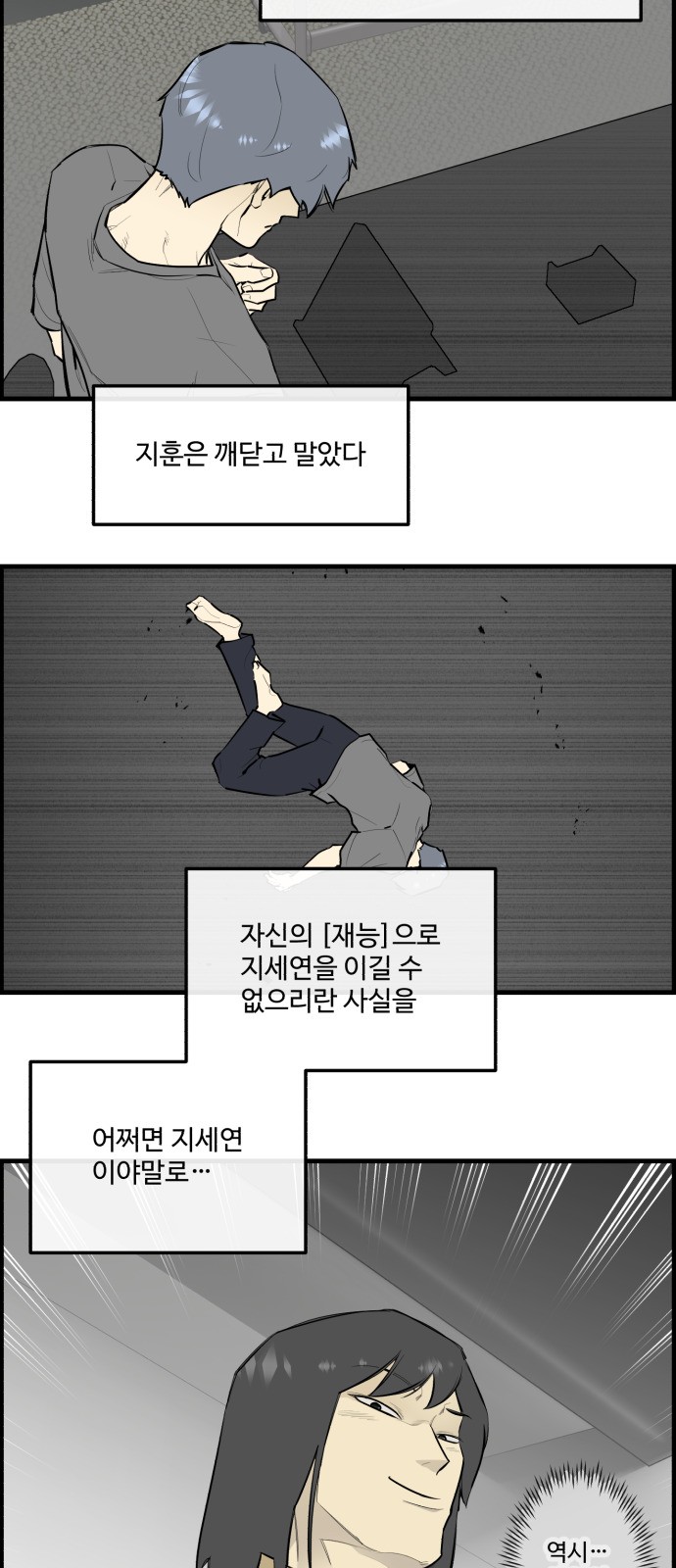 29 페이지