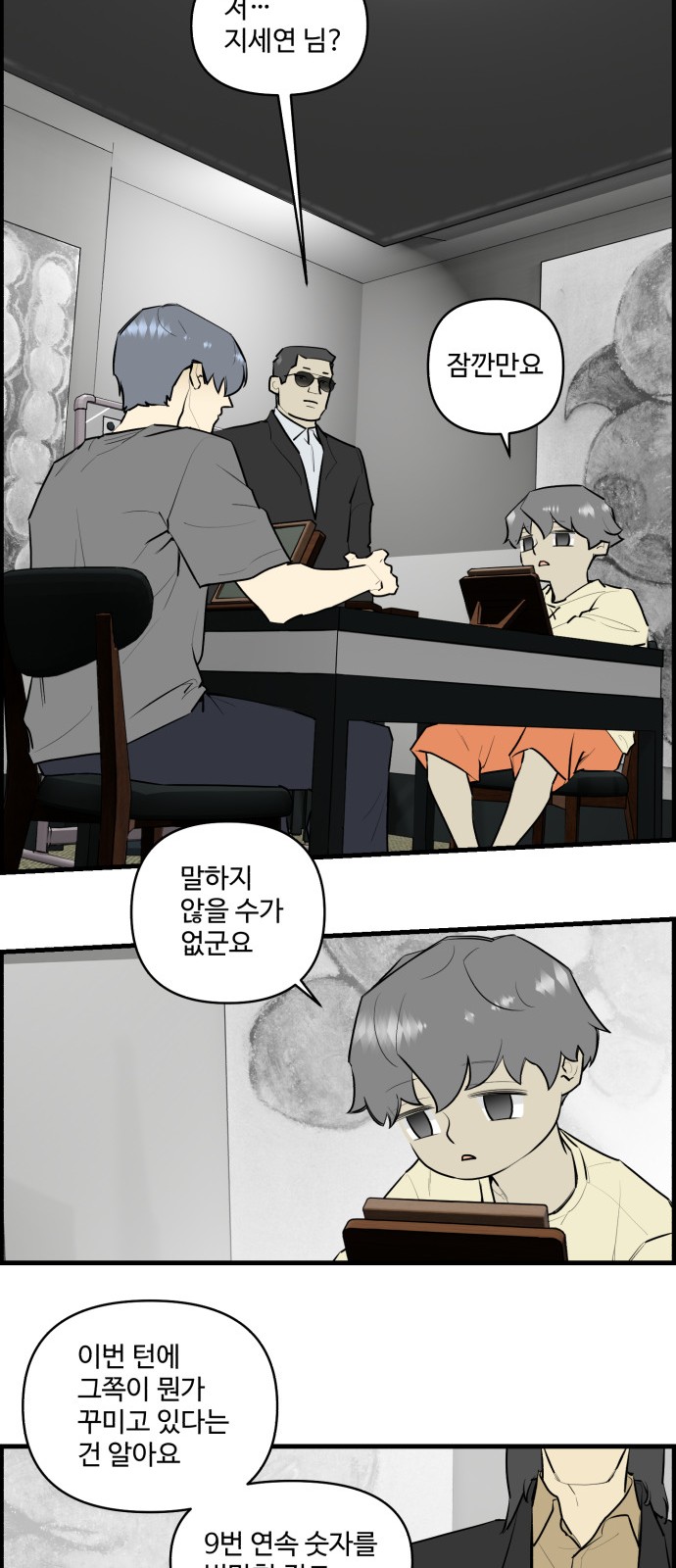 3 페이지