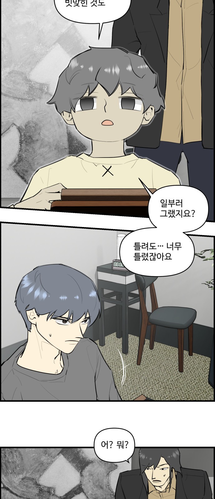 4 페이지