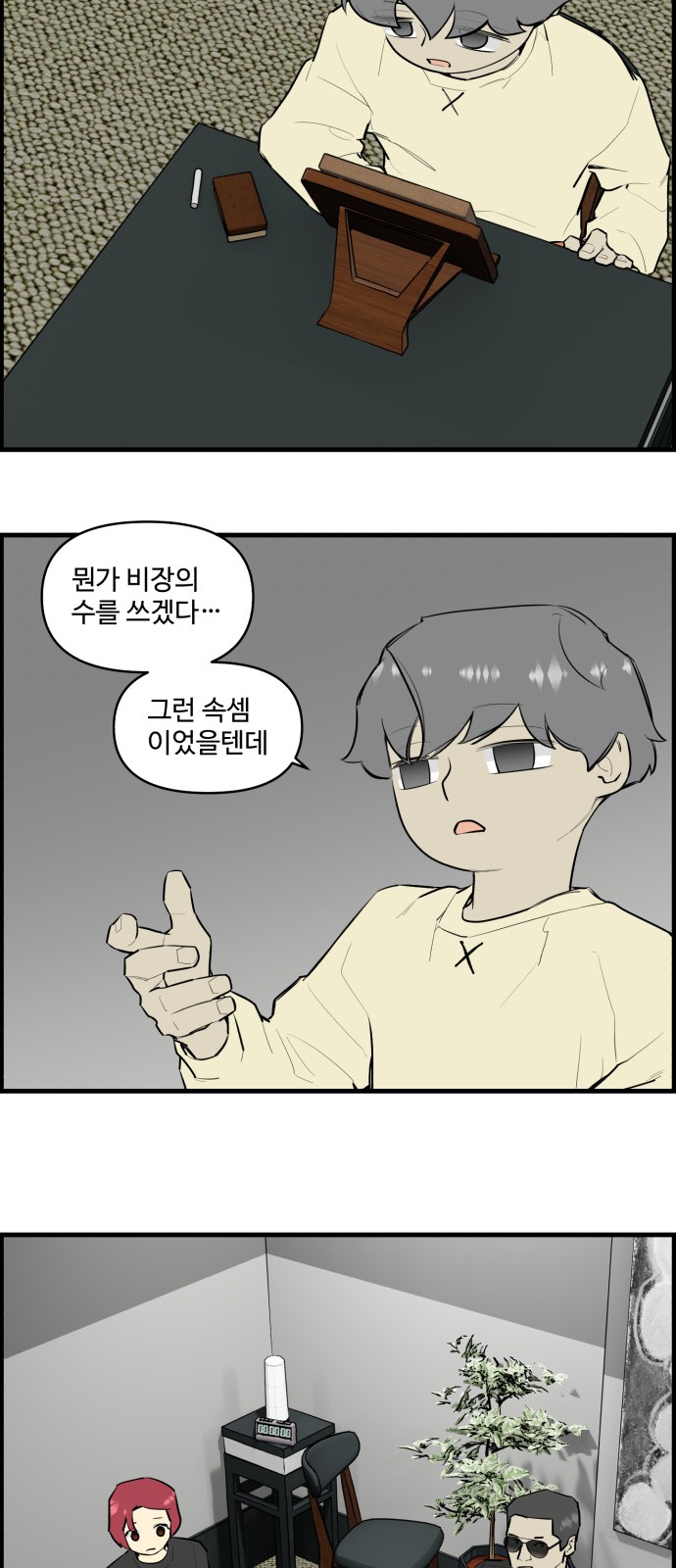 9 페이지