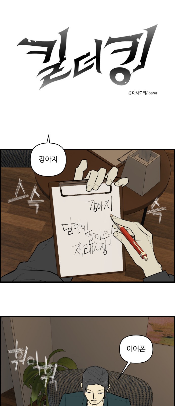 1 페이지