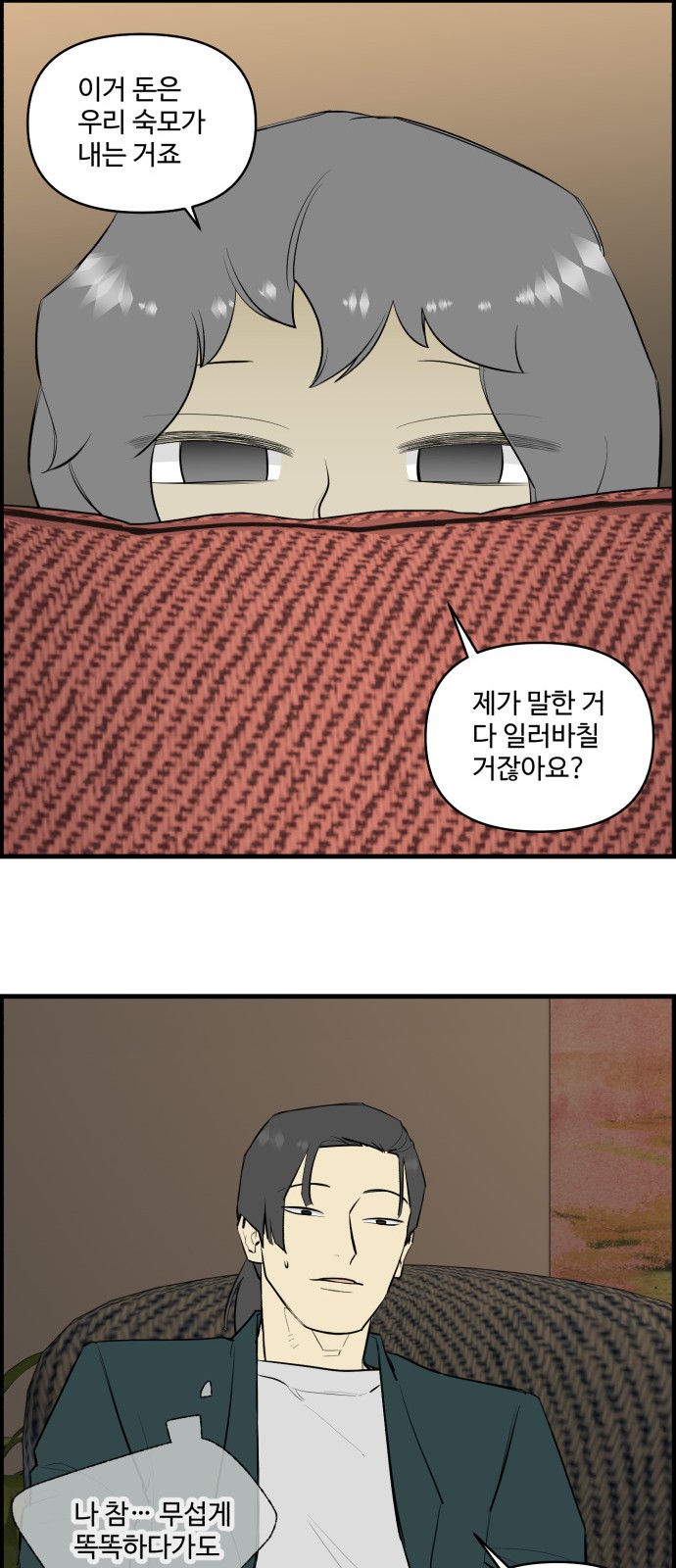 10 페이지