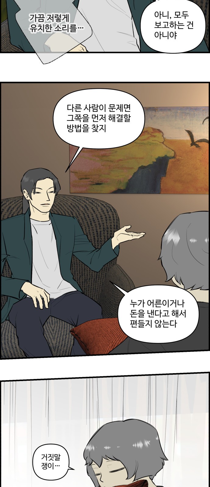 11 페이지