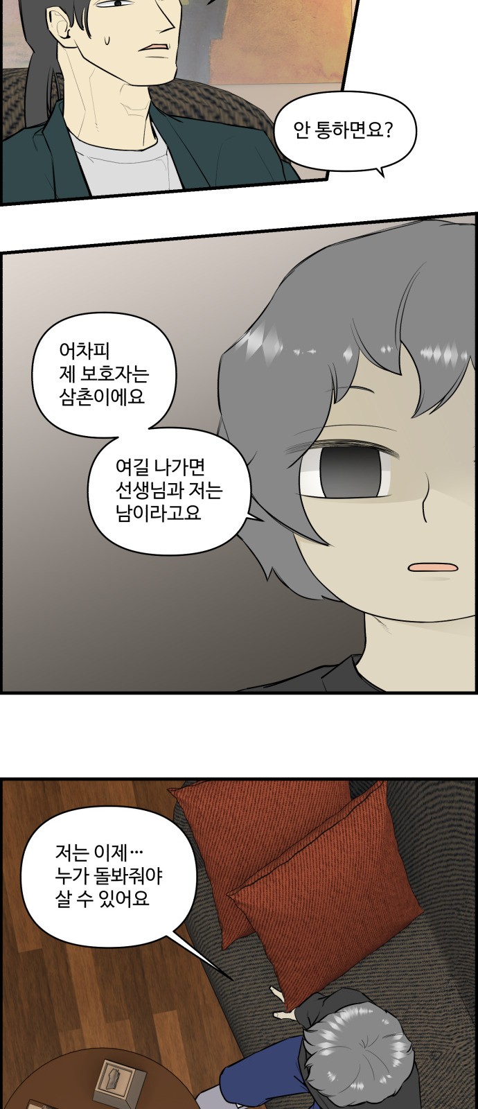 13 페이지