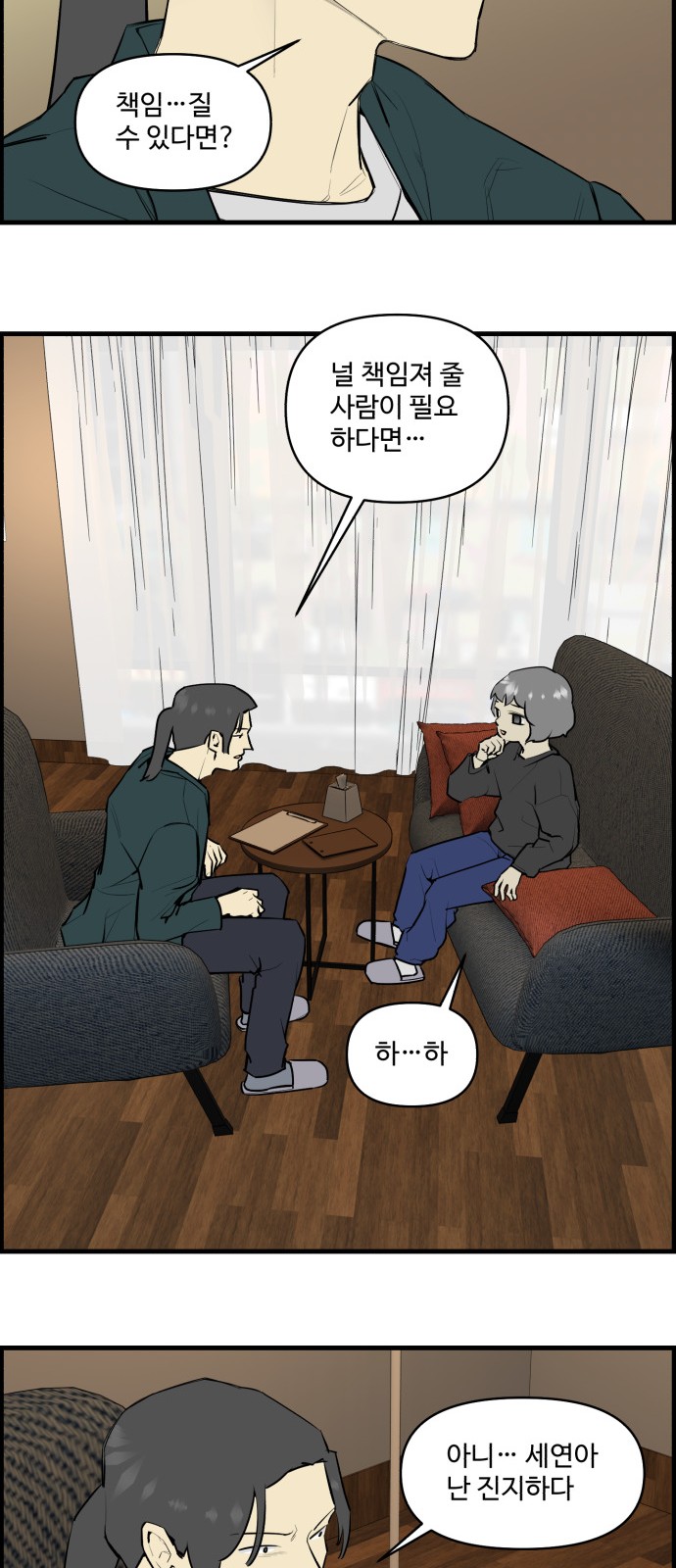 15 페이지