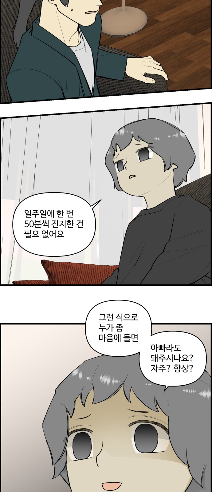 16 페이지