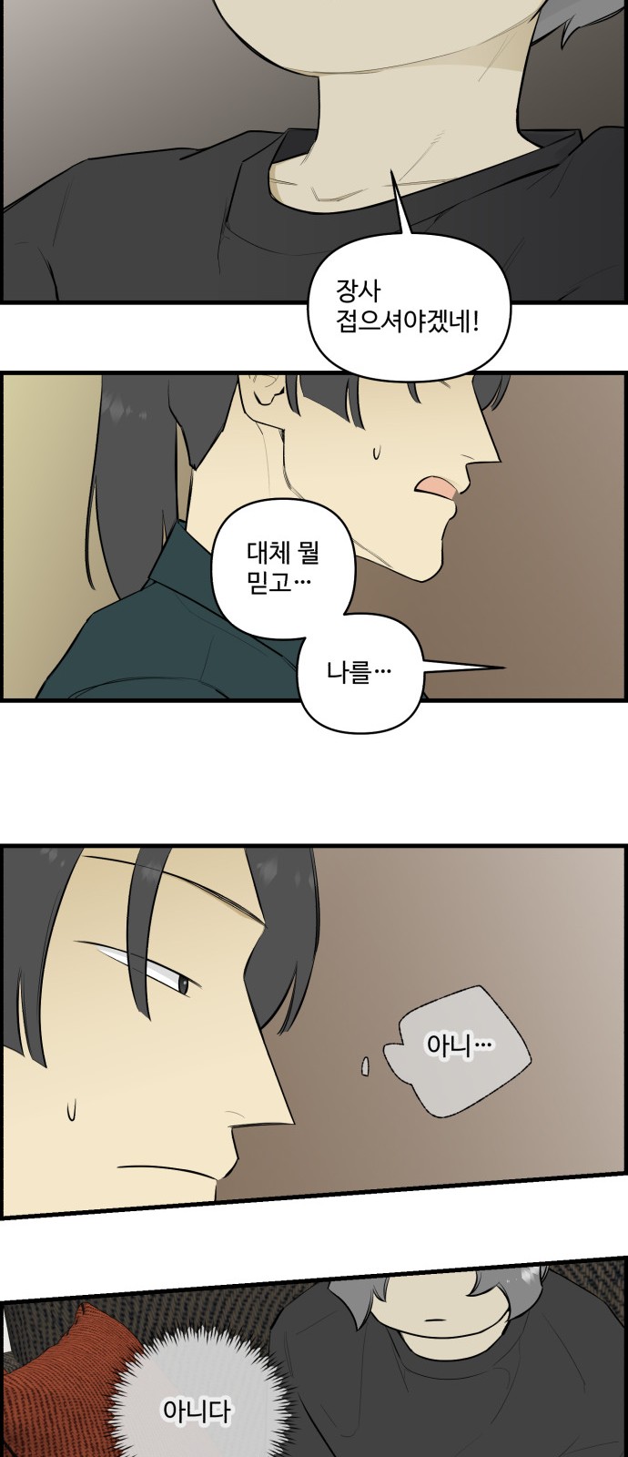 17 페이지
