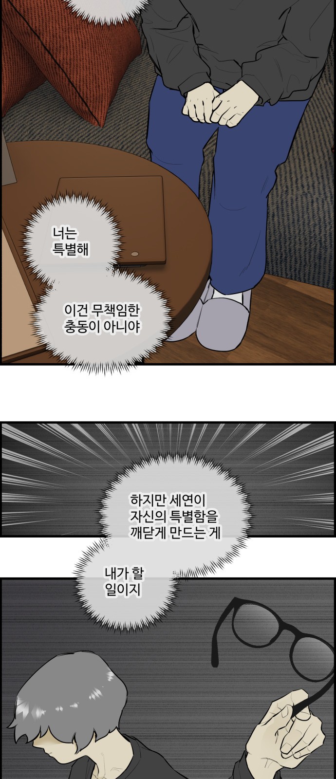 18 페이지