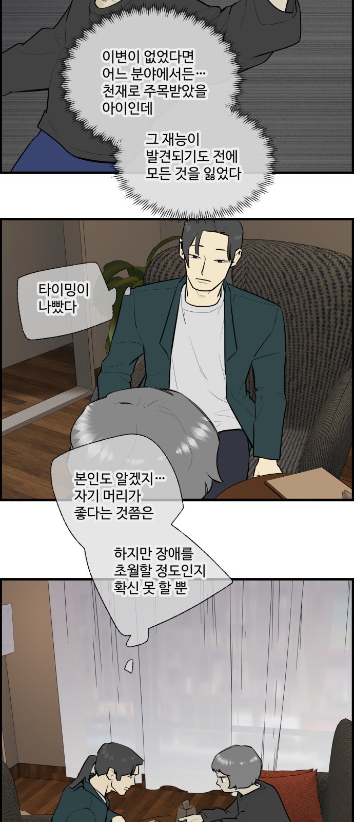 19 페이지