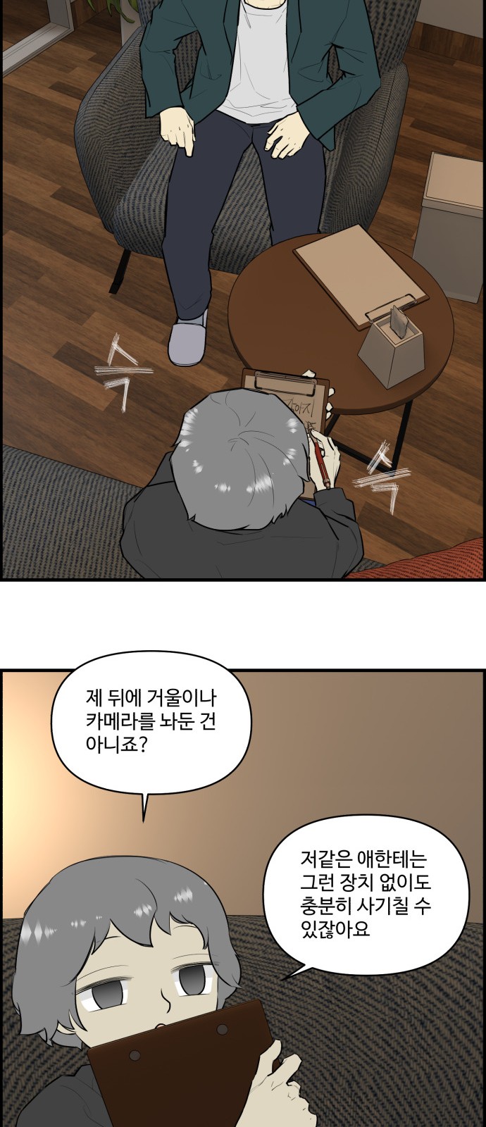2 페이지