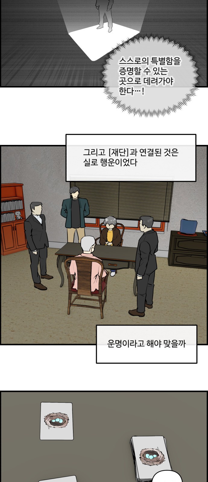 21 페이지