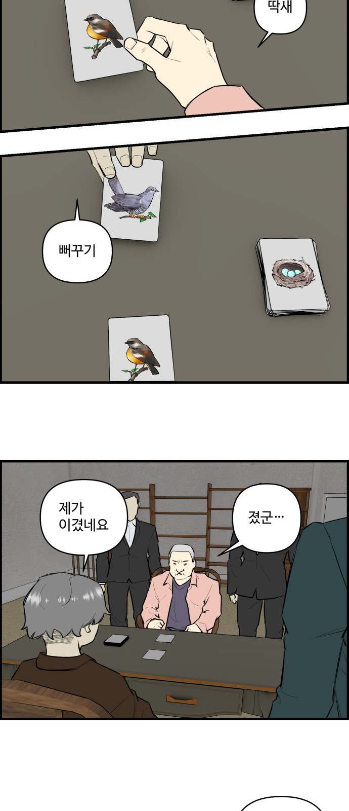 22 페이지