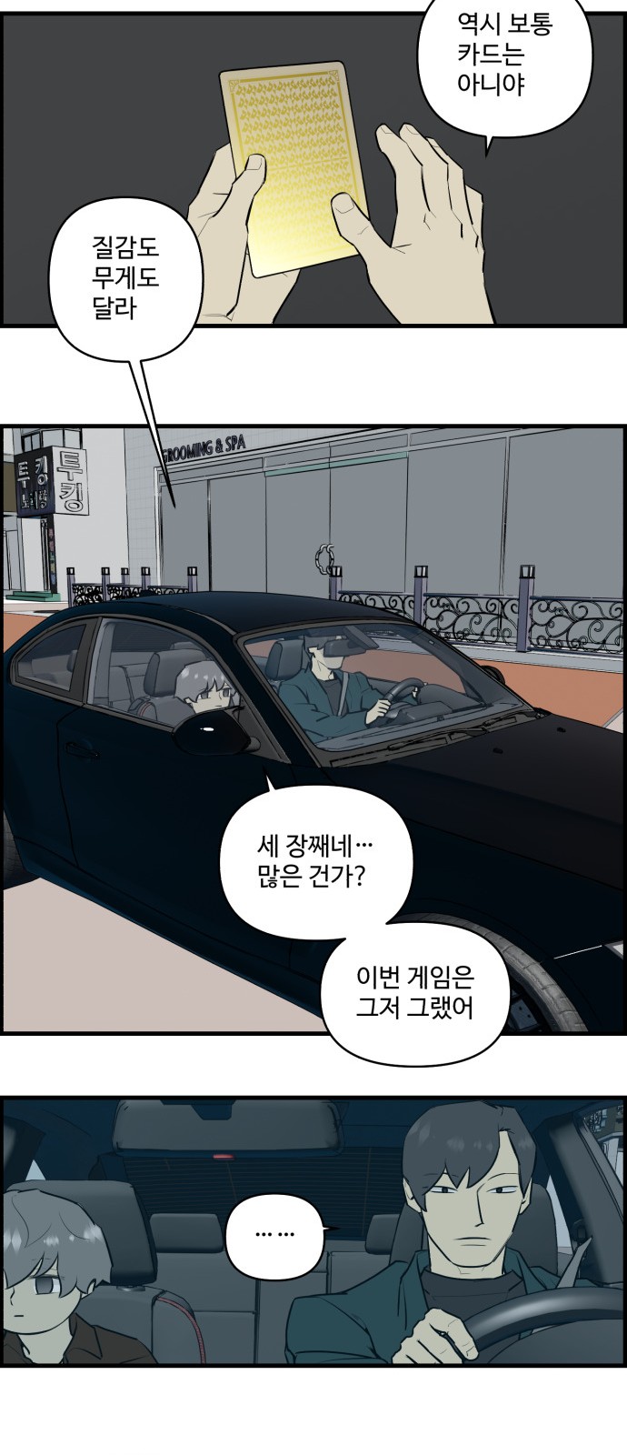 23 페이지
