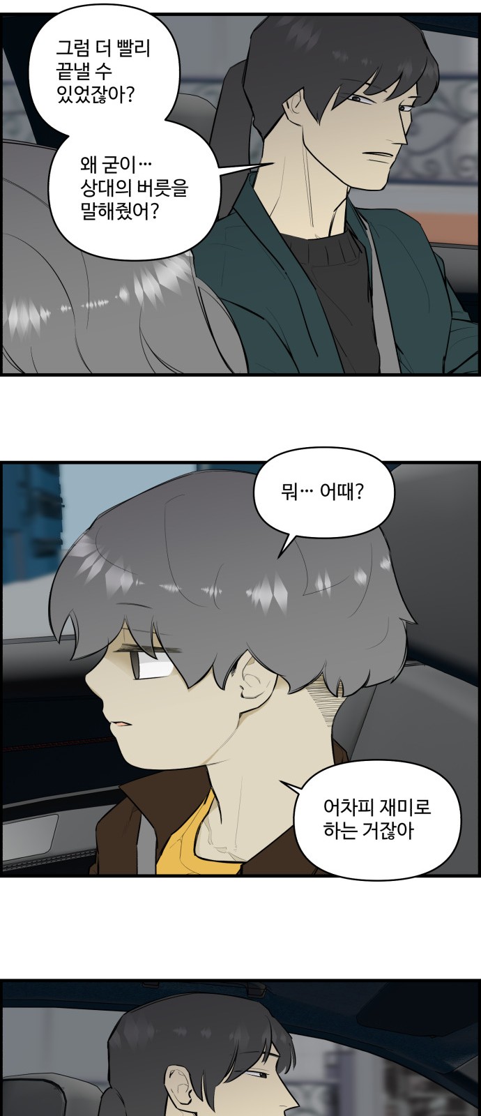 24 페이지