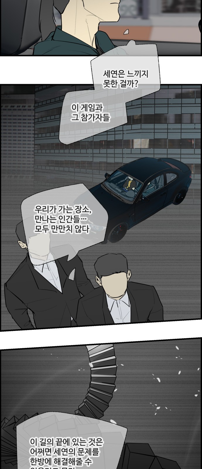25 페이지