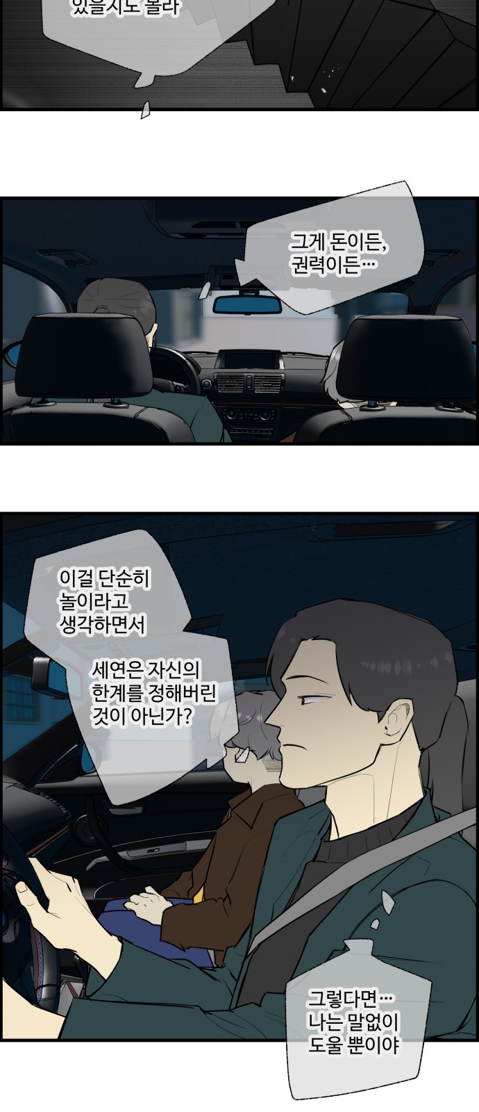 26 페이지