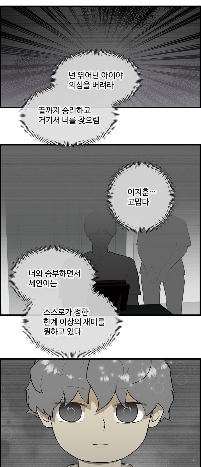 27 페이지