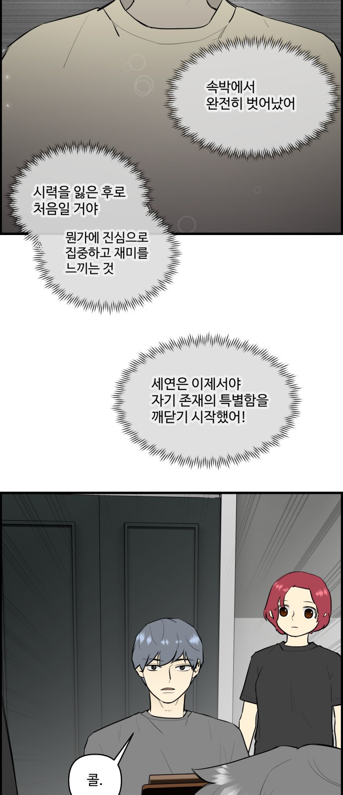 28 페이지