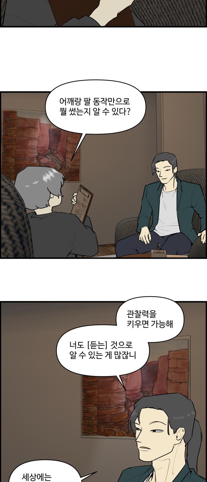 3 페이지