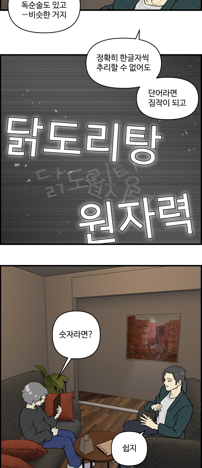 4 페이지