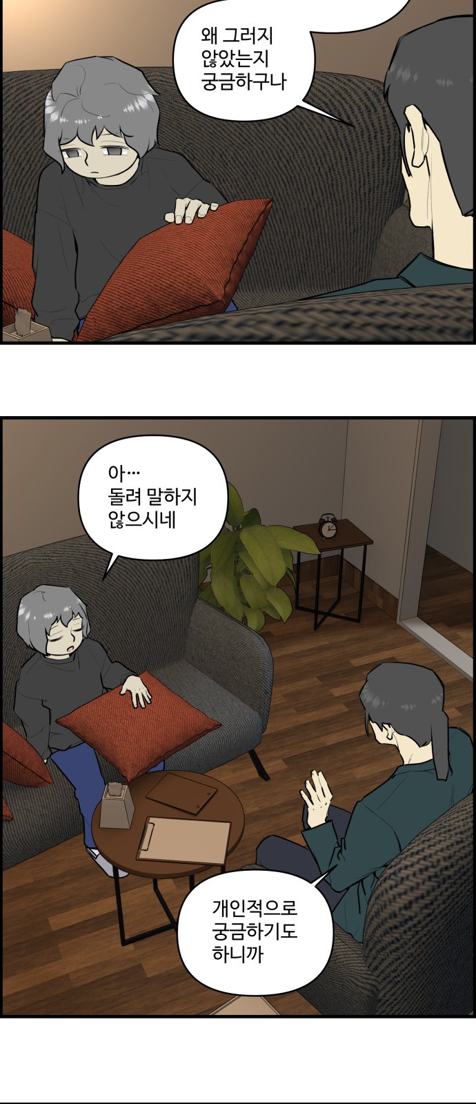 9 페이지