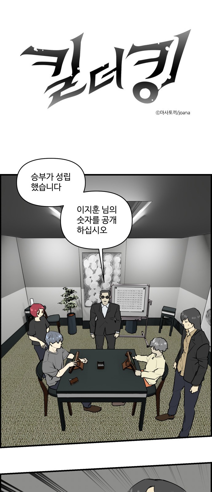 1 페이지