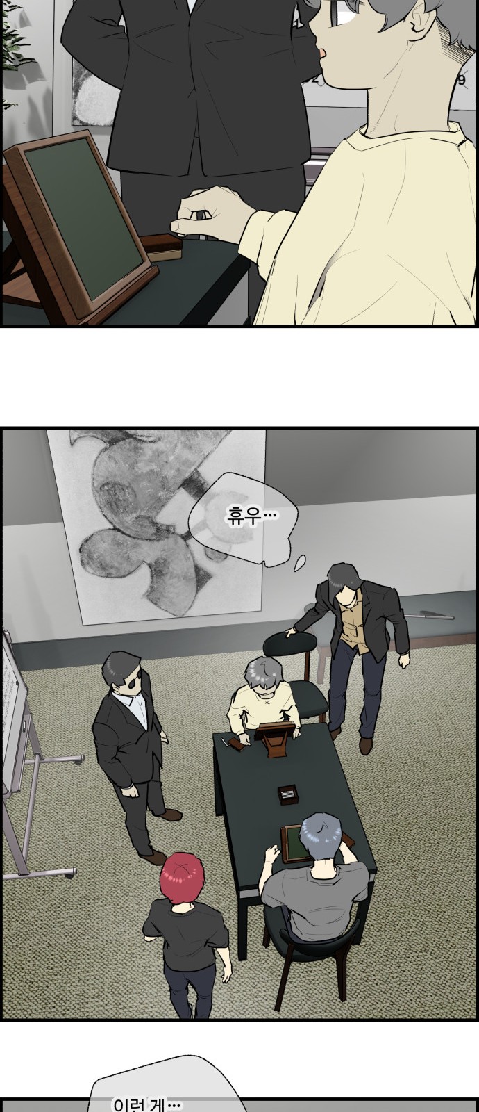 12 페이지