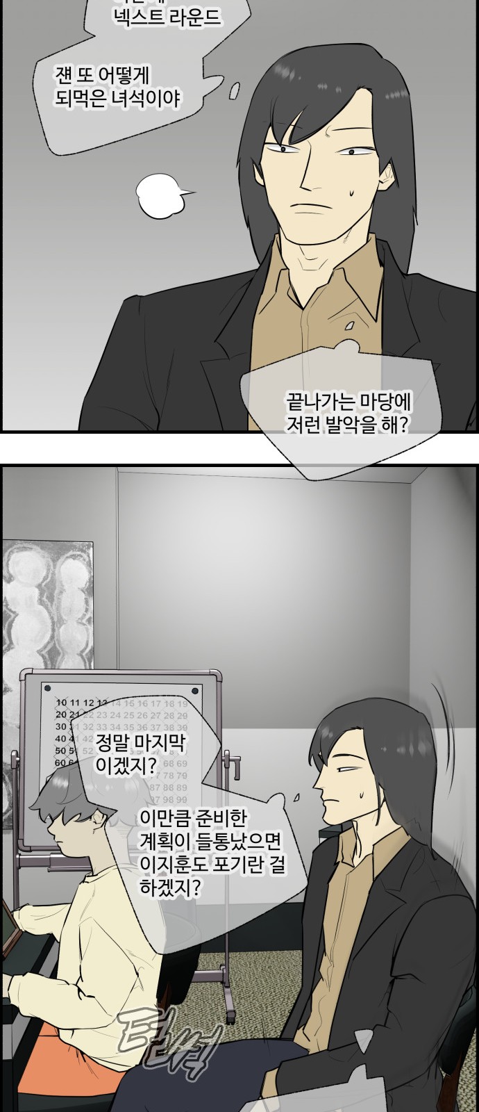 13 페이지