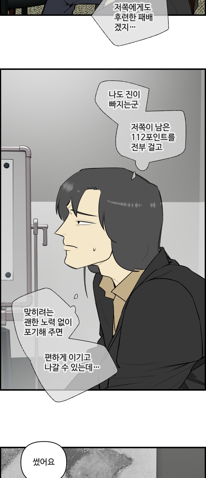 14 페이지