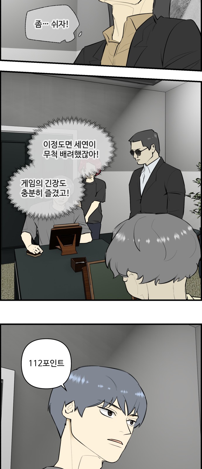 16 페이지