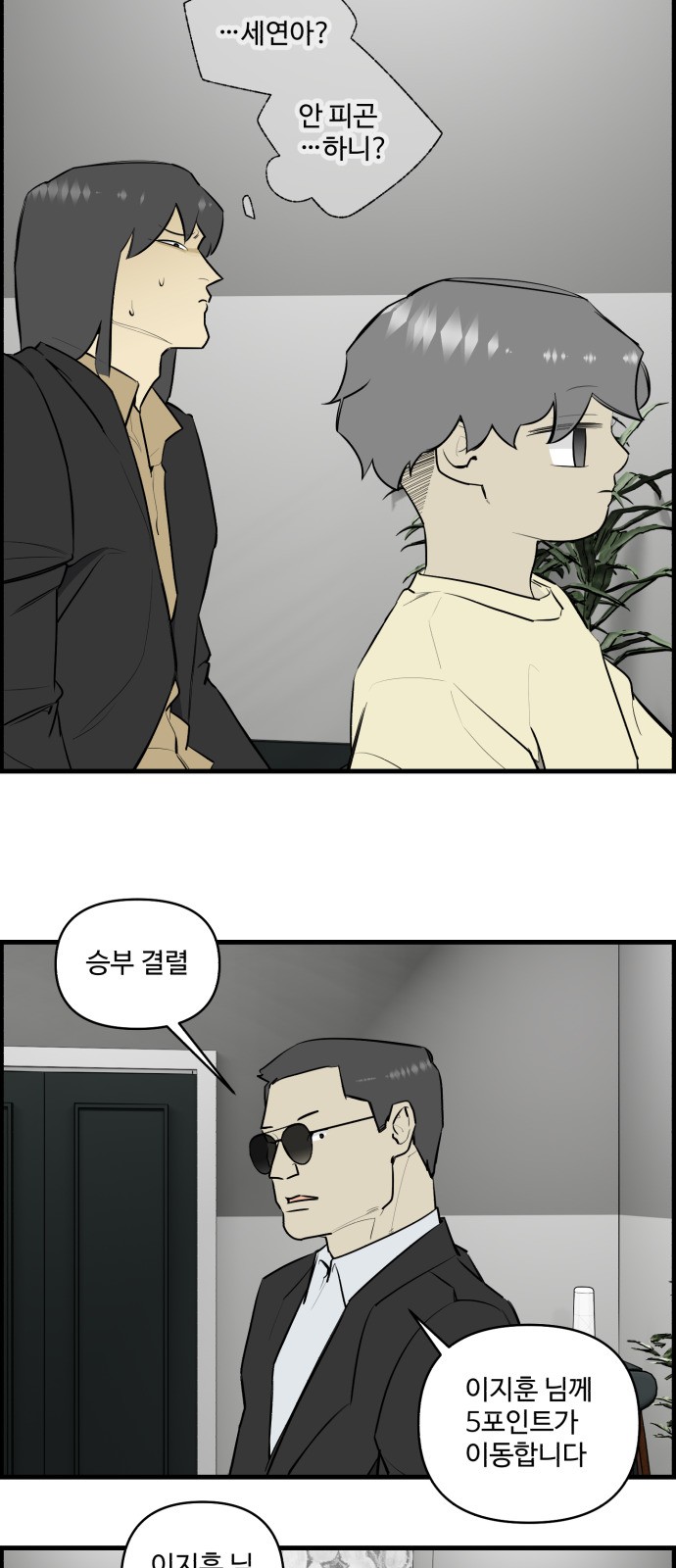 18 페이지