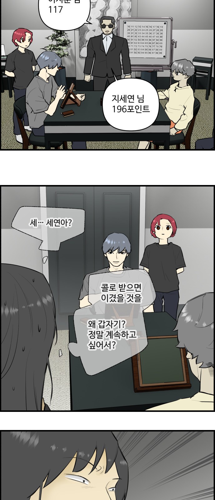 19 페이지