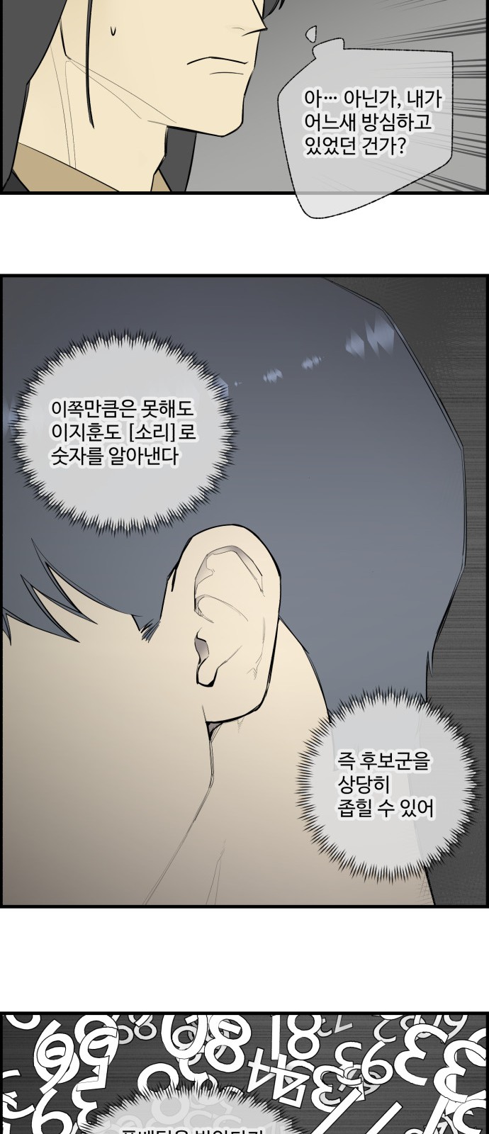 20 페이지