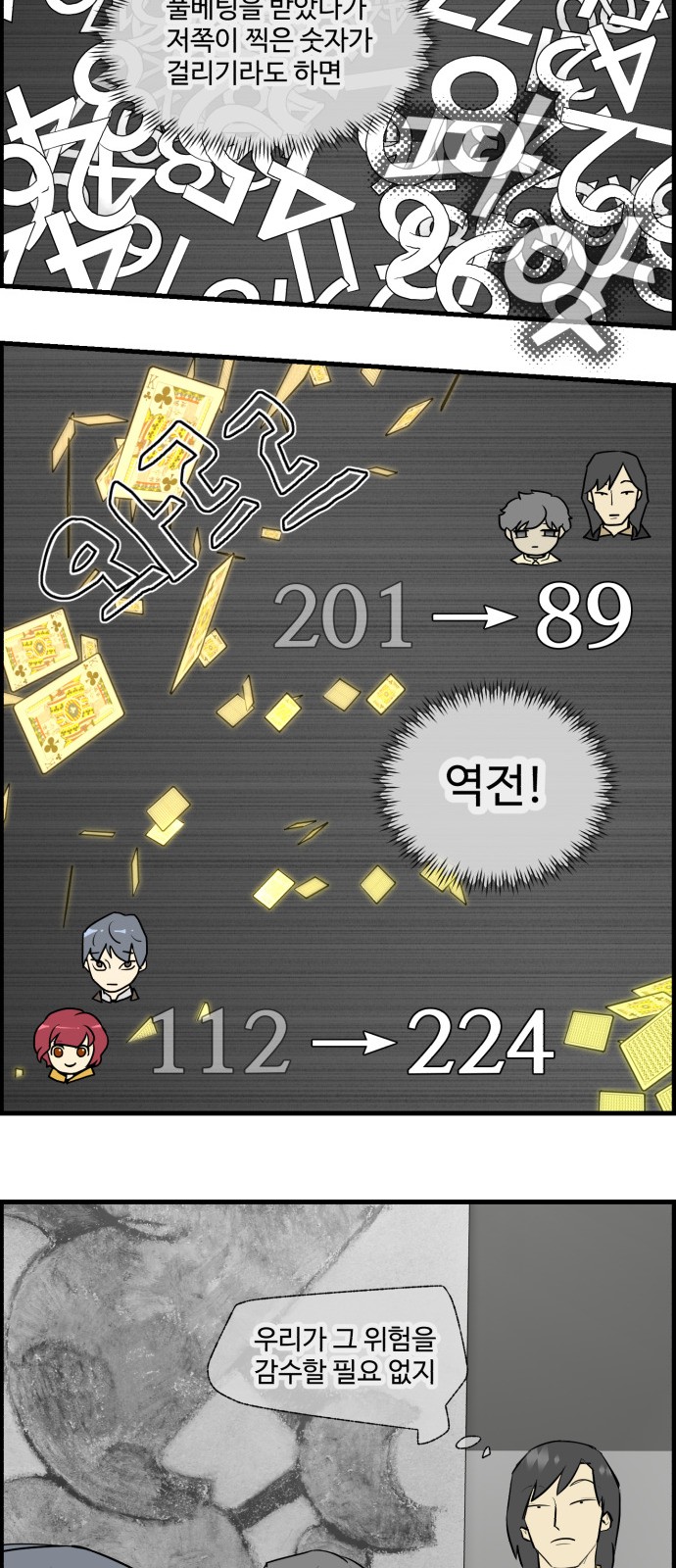 21 페이지