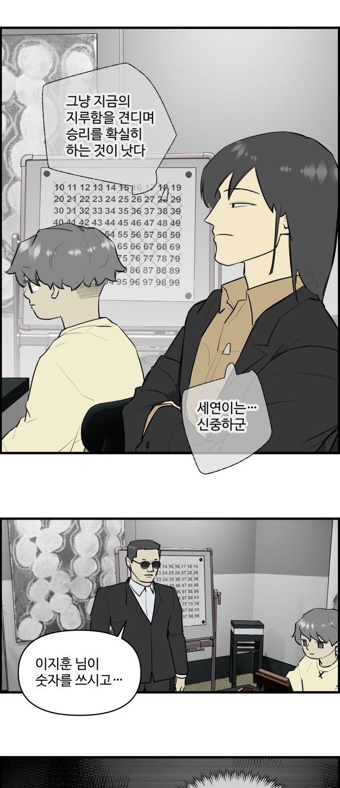 23 페이지