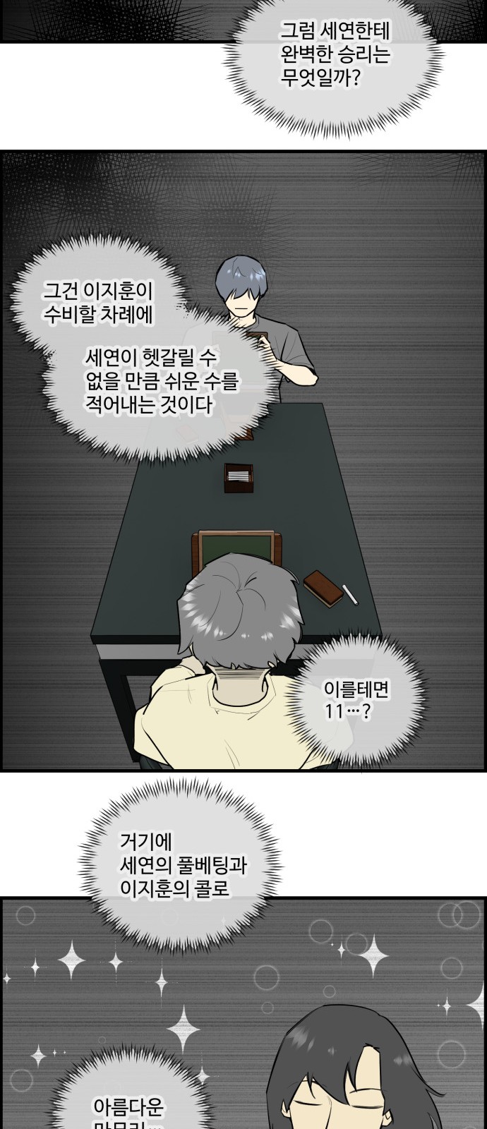 24 페이지
