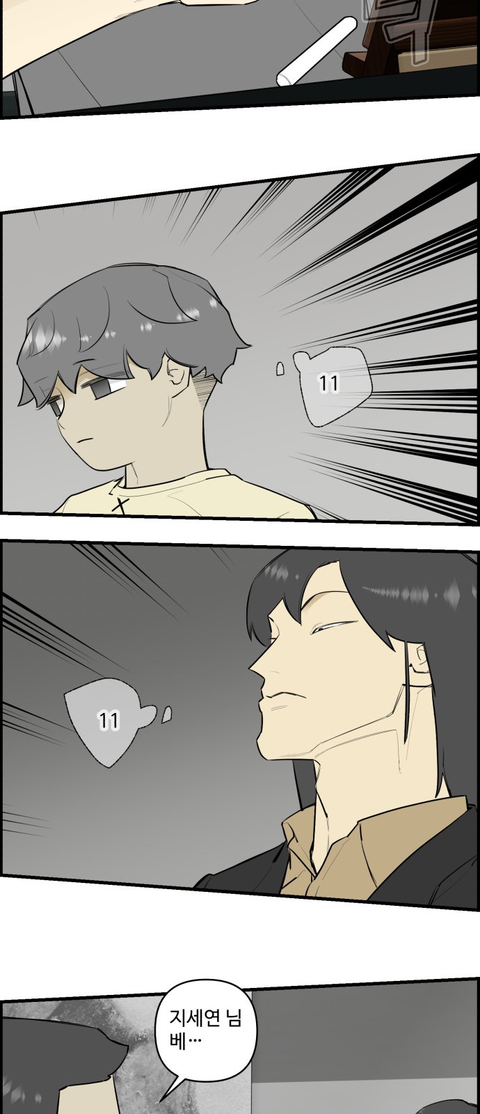 27 페이지