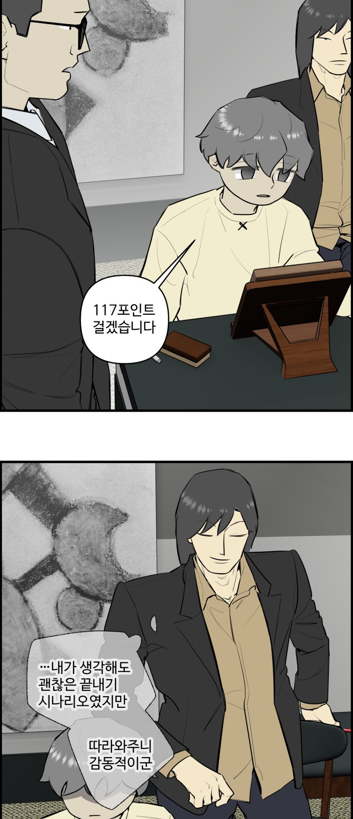 28 페이지