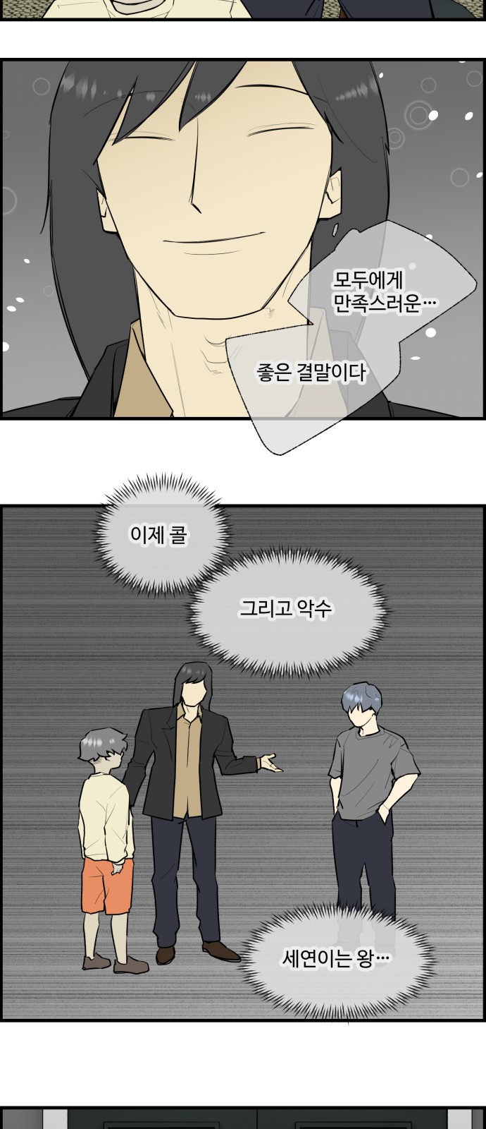 29 페이지