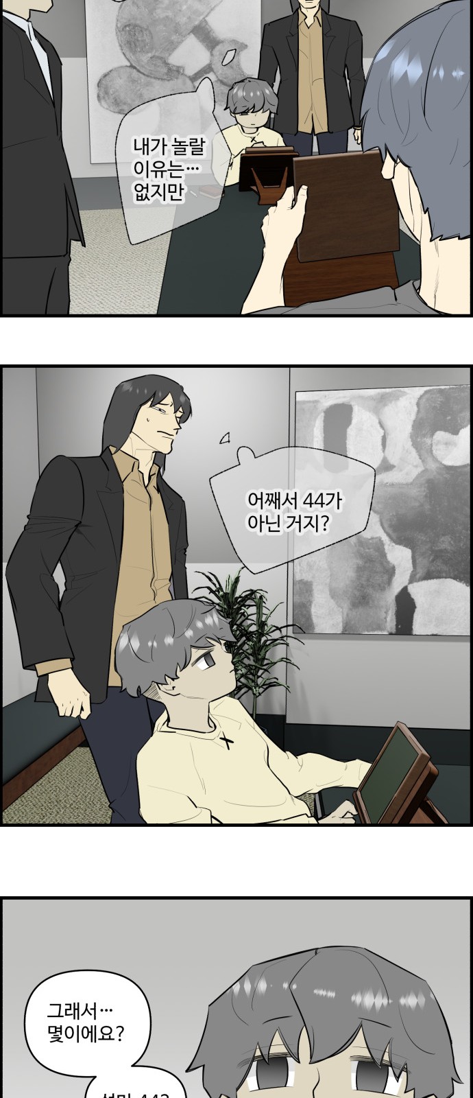 3 페이지