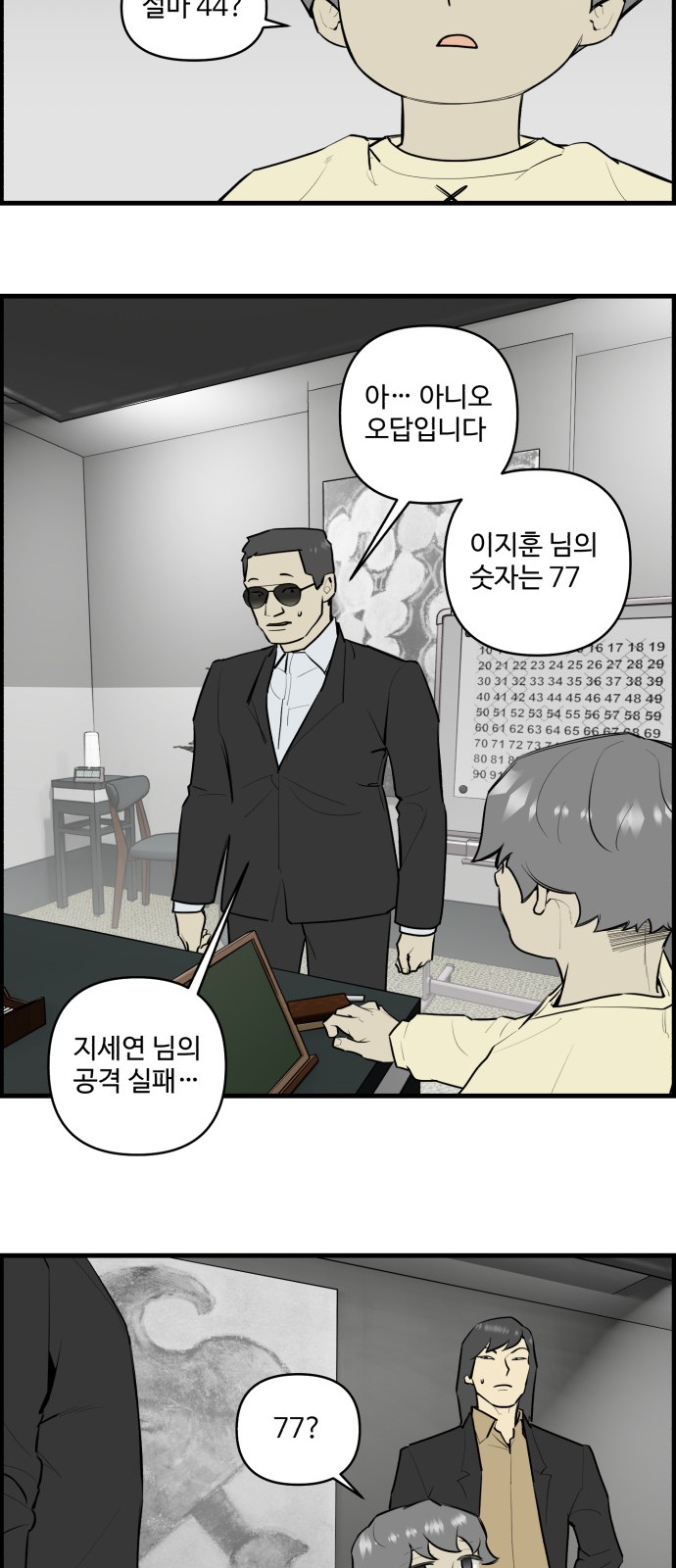 4 페이지