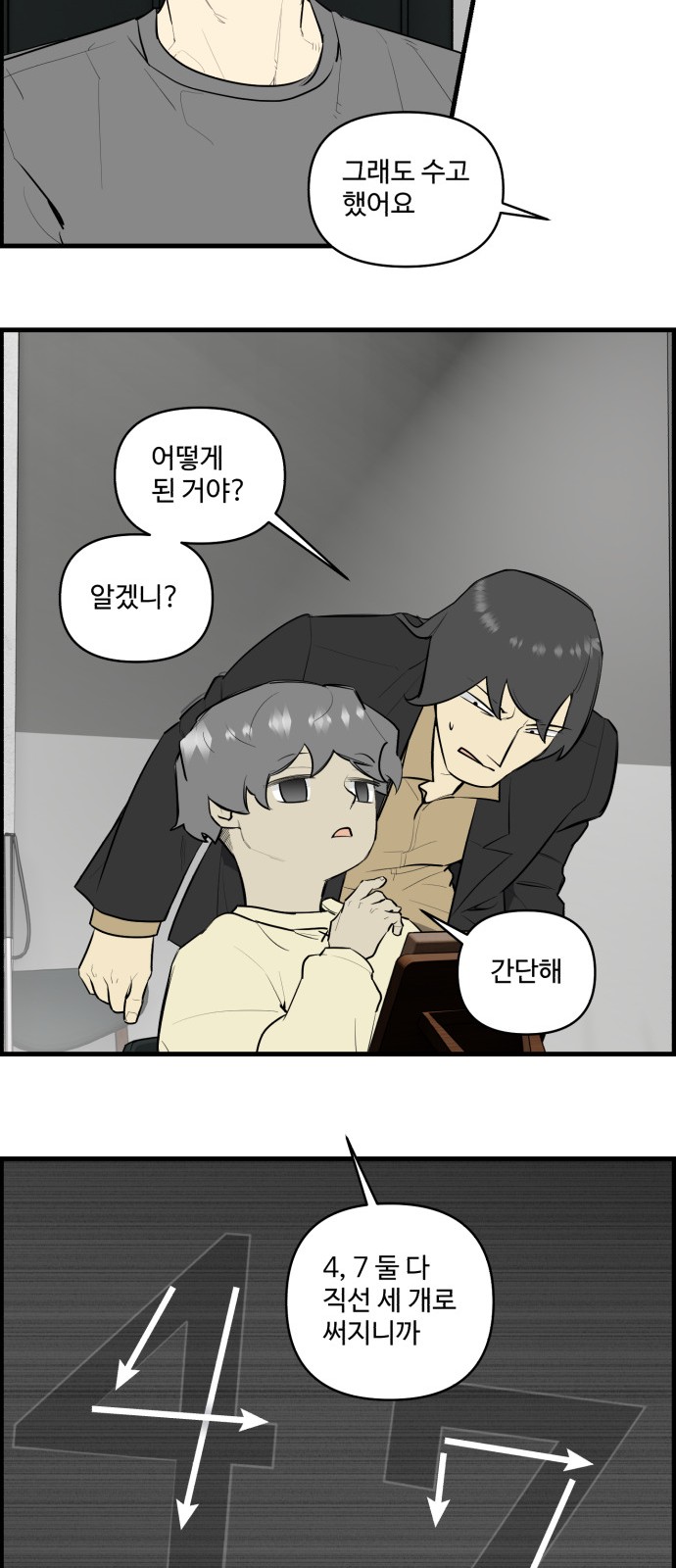 6 페이지