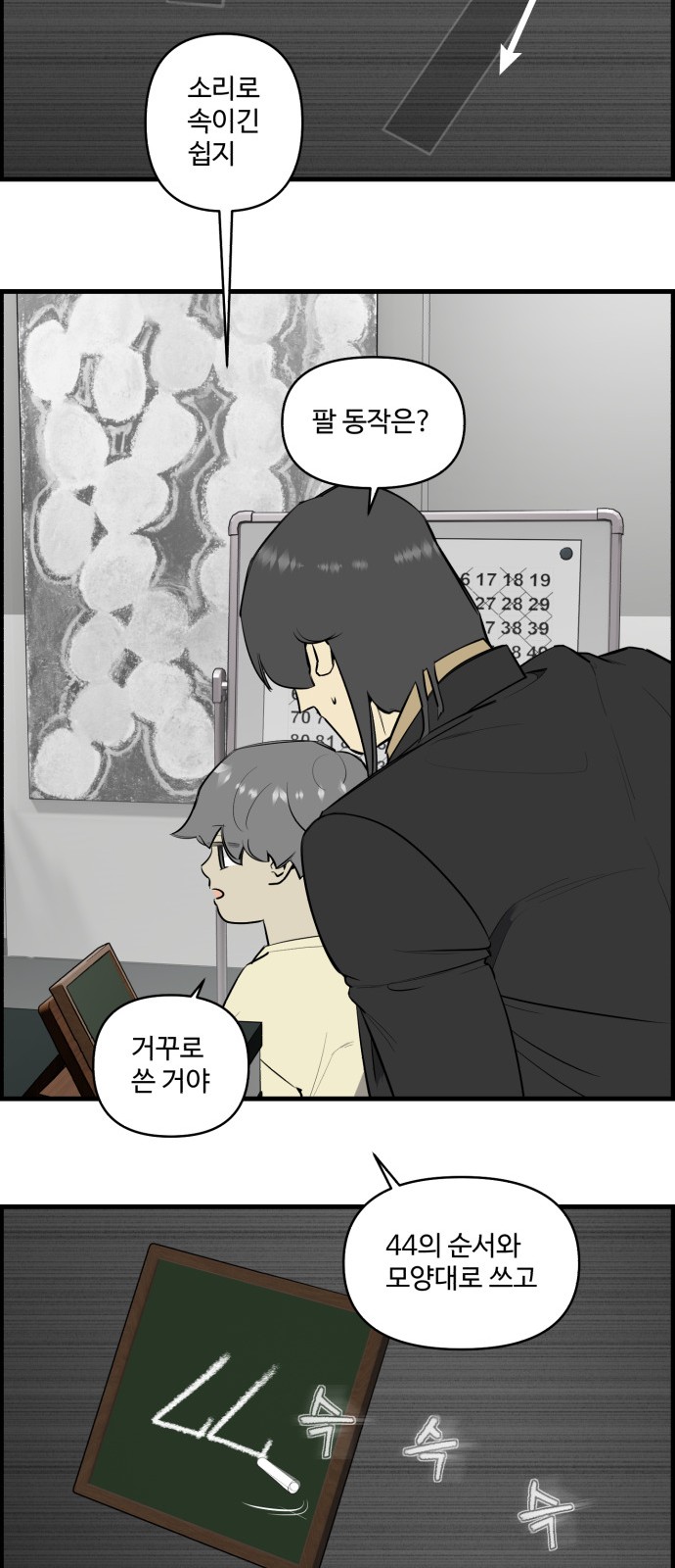 7 페이지