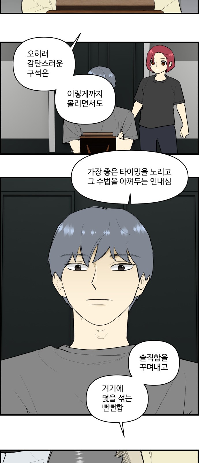 9 페이지