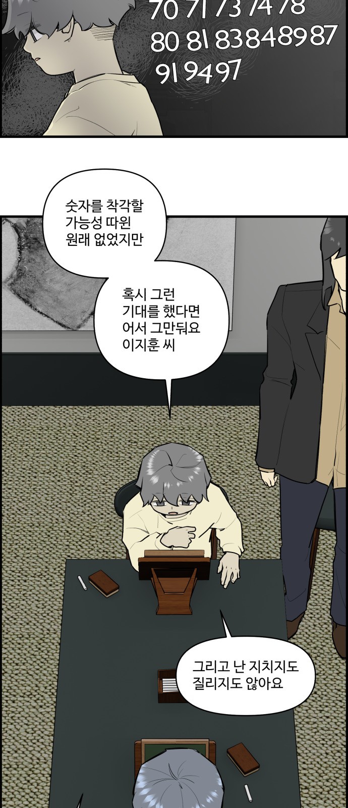 10 페이지