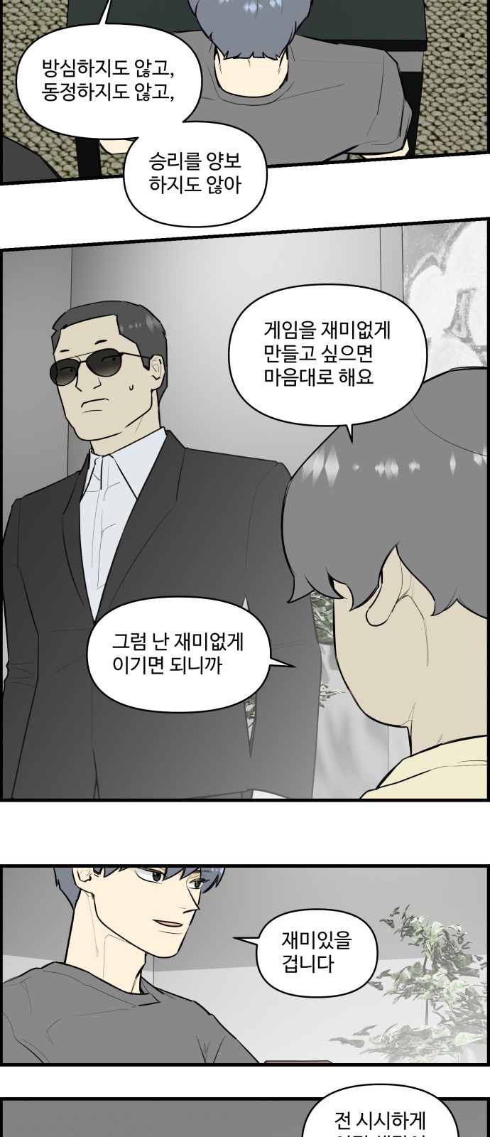 11 페이지