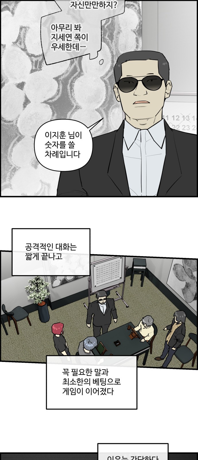 13 페이지