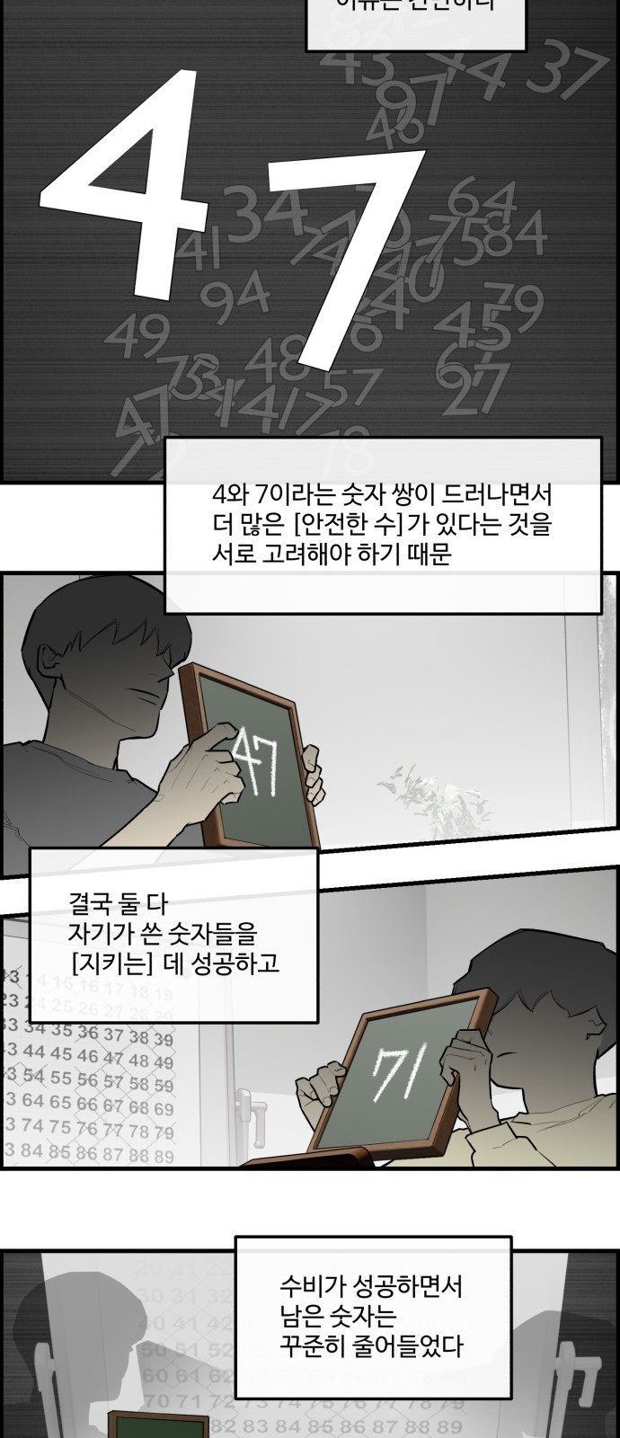 14 페이지