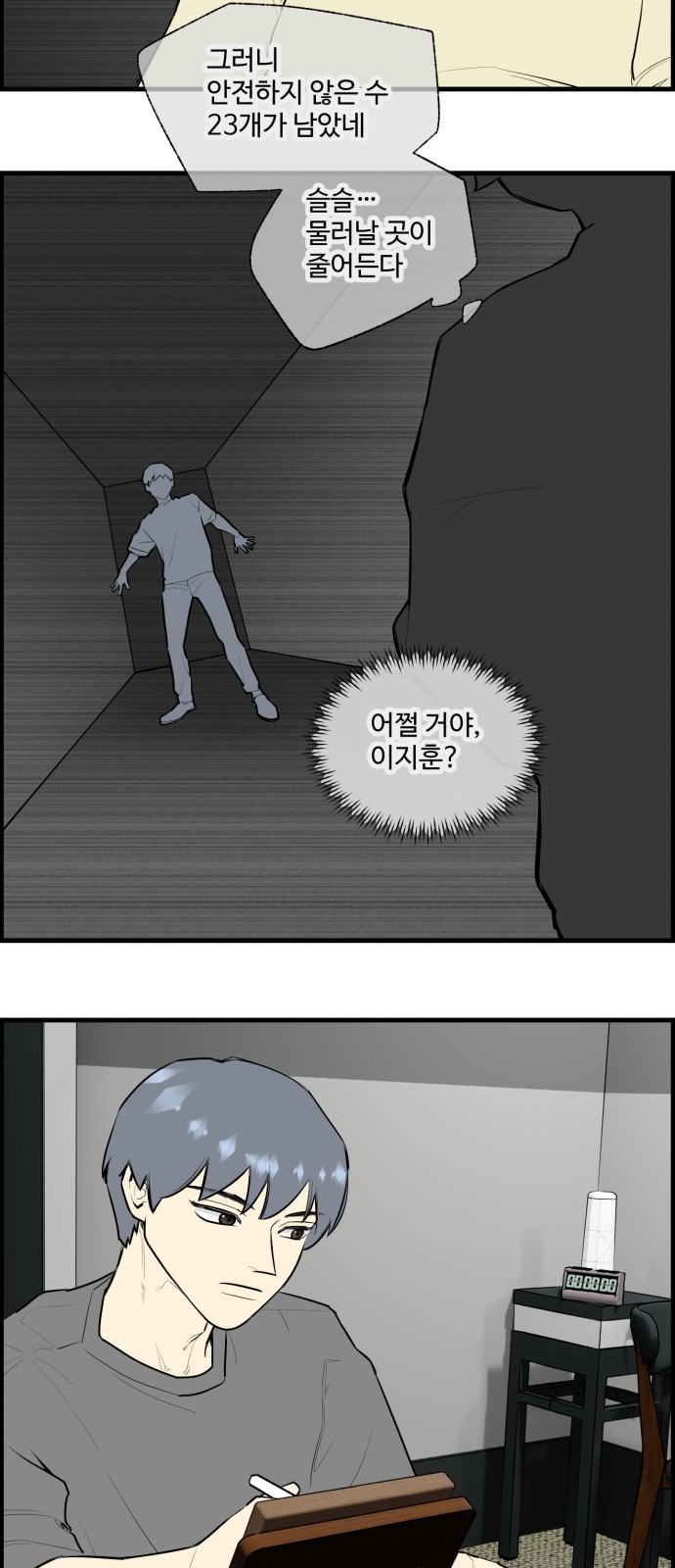 16 페이지